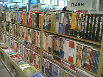 bejing_bookstore.jpg