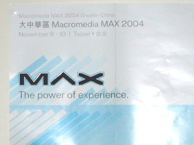 max2004_03s.jpg